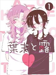 纸鸢与风 治愈系动漫封面